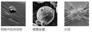 汕尾蔡司汕尾扫描电镜